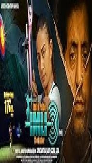 India Pride Imli - The Archer (2025) Hindi Movie