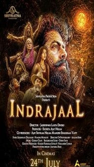 Indrajaal (2026) Hindi Movie