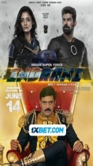 Indrani Epic-1 Dharam vs Karam (2024) Hindi Dubbed