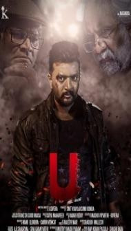 Inspector Abhimanyu (2021) South Indian Hindi Dubbed Movie
