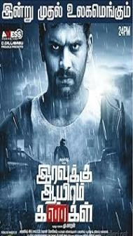 Iravukku Aayiram Kangal (2018) Hindi Dubbed Movie
