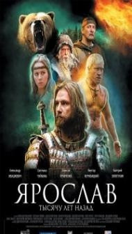 Iron Lord (2010) Hindi Dubbed