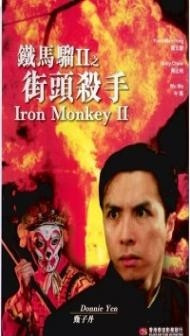 Iron Monkey 2 (1996) Hindi Dubbed