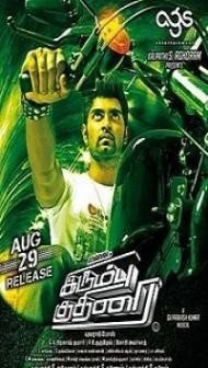 Irumbu Kuthirai (2014) South Indian Hindi Dubbed Movie