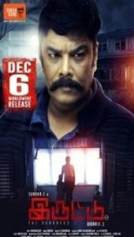 Iruttu (2019) South Indian Hindi Dubbed Movie