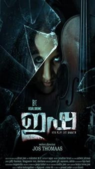 Isha (2020) Hindi Movie