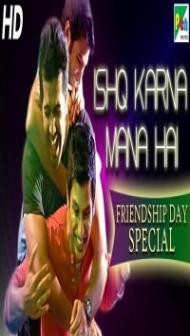 Ishq Karna Mana Hai (2019) South Indian Hindi Dubbed Movie