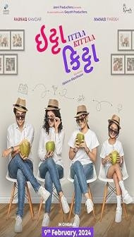 Ittaa Kittaa (2024) Gujarati Movie