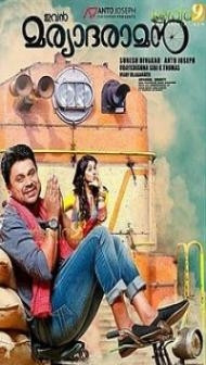 Ivan Maryadaraman (2015) South Indian Hindi Dubbed Movie