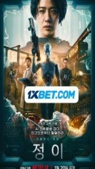 JUNGE (2023) Hindi Dubbed