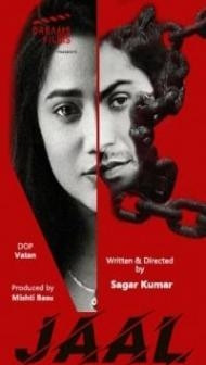Jaal (2021) DreamsFilms Original