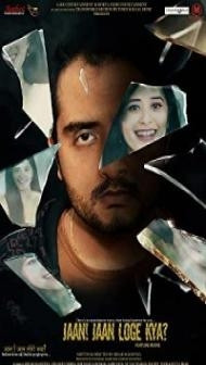 Jaan Jaan Loge Kya (2021) Hindi Movie
