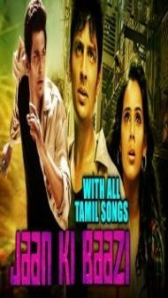 Jaan Ki Baazi (2018) South Indian Hindi Dubbed Movie