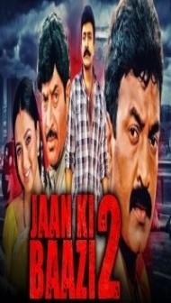 Jaan Ki Baazi 2 (2020) South Indian Hindi Dubbed Movie