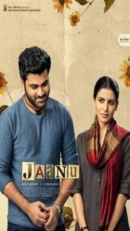 Jaanu (2021) South Indian Hindi Dubbed Movie