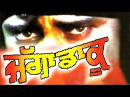 Jagga Daku 1991 Dvdrip
