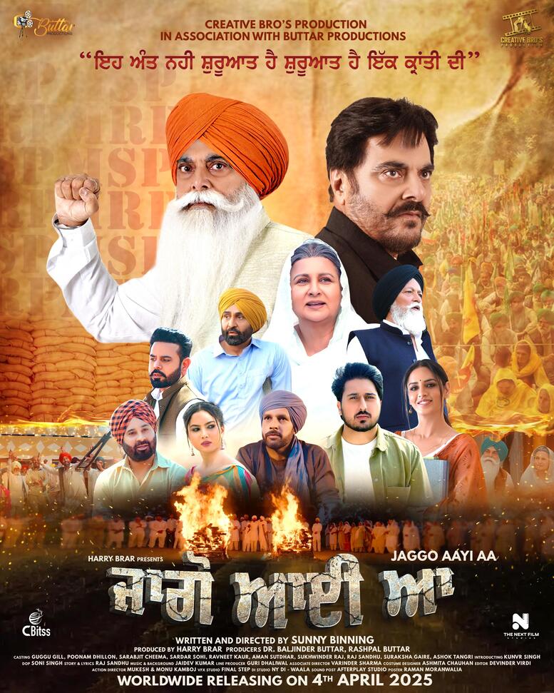 Jaggo Aayi Aa 2025 Punjabi HdRip Punjabi movie download