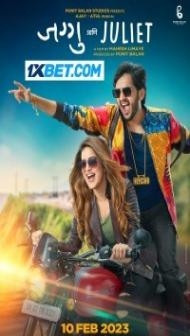 Jaggu Ani Juliet (2023) Marathi Movie