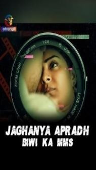 Jaghanya Apradh (Biwi Ka MMS) (2023) Atrangii Original