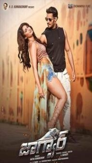 Jaguar (2018) South Indian Hindi Dubbed Movie