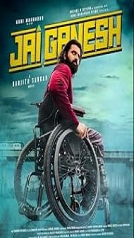 Jai Ganesh (2024) Hindi Dubbed Movie