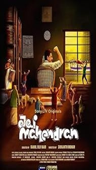 Jai Mahendran (2024) S01 Hindi Series
