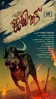 Jallikattu (2019) South Indian Hindi Dubbed Movie