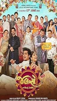 Jalso A Family Invitation (2025) Gujarati Movie