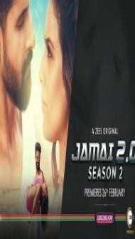 Jamai 2 0 (2021) Web Series