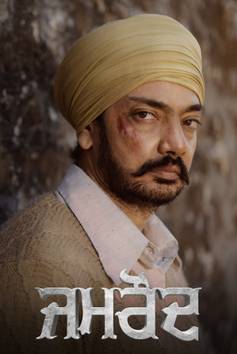 Jamraud 2021 hd print HdRip Punjabi movie download