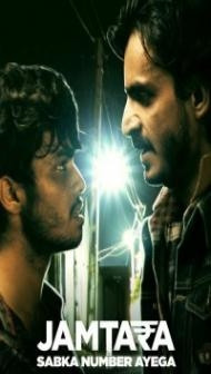 Jamtara (2022) Season 2 Web Series