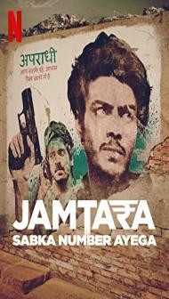 Jamtara Sabka Number Ayega (2020) Web Series