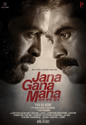 Jana Gana Mana 2022 hd in Hindi Hdrip South Indian Hindi movie download
