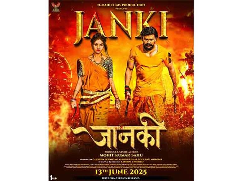 Janki 2025 in Hindi PreDvd South Indian Hindi movie download