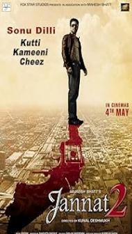 Jannat 2 (2012) Hindi Movie
