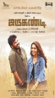 Jarugandi (2018) South Indian Hindi Dubbed Movie