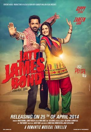 Jatt James Bond 2014 Hdmovie Punjabi movie download