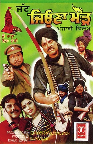 Jatt Jeona Mour 1991 Dvdrip Hdmovie Punjabi Old Movie movie download