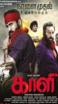 Jawab The Justice (2020) South Indian Hindi Dubbed Movie