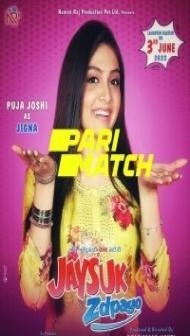 Jaysuk Zdpayo (2022) Gujarati Movie