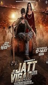 Je jatt Vigarh gya (2024) Punjabi Movie