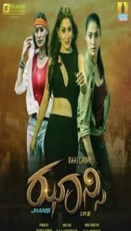 Jhansi IPS (2019) South Indian Hindi Dubbed Movie