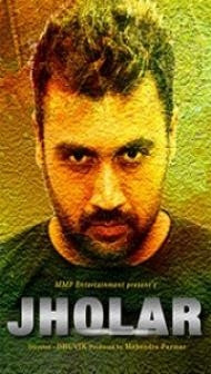 Jholar (2021) Hindi Movie