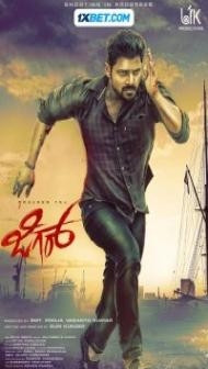 Jigar (2024) Hindi Dubbed