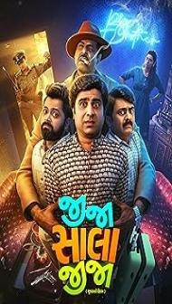 Jija Sala Jija (2025) Gujarati Movie