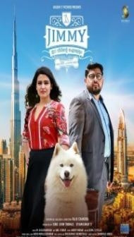 Jimmy Ee Veedinte Aiswaryam (2021) South Indian Hindi Dubbed Movie
