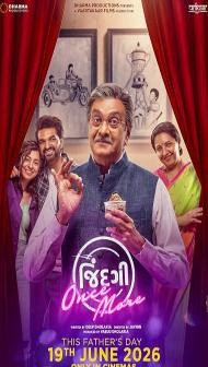 Jindagi Once More (2026) Gujurati Movie