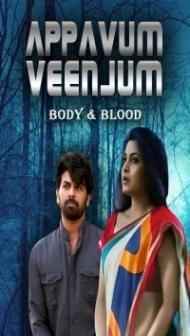 Jism Aur Khoon (Appavum Veenjum) (2021) South Indian Hindi Dubbed Movie