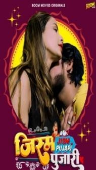 Jism Pujari (2023) BoomMovies Original