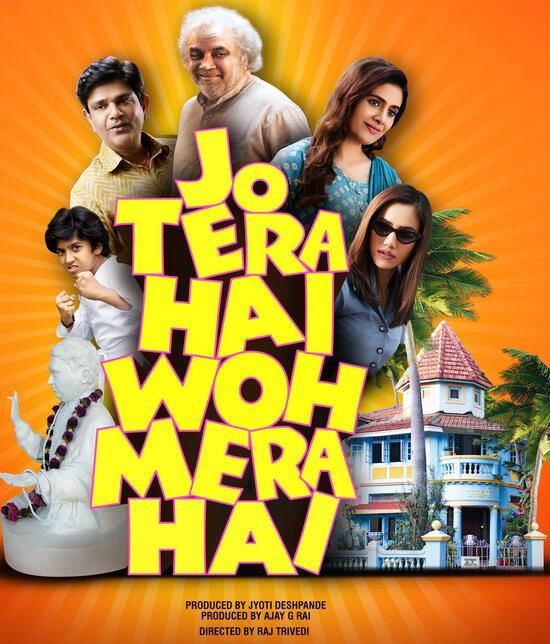 Jo Tera Hai Woh Mera Hai 2024 Hindi HdRip Bollywood Hindi movie download